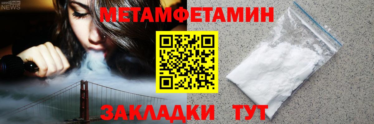 ГАШ Аргун