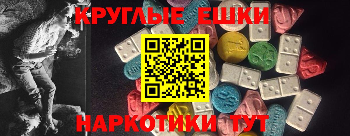 ЭКСТАЗИ Дубай  Экстази MDMA  Аргун  Вход с VPN 