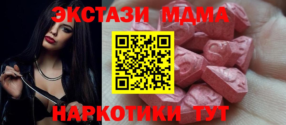 ЭКСТАЗИ ешки Аргун