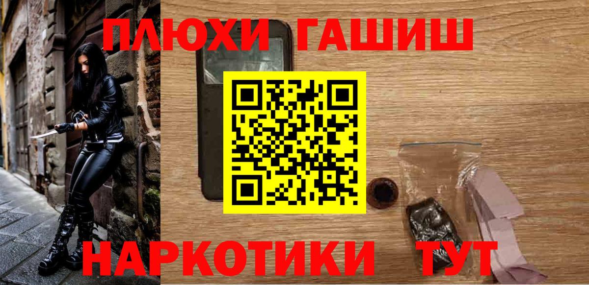 Гашиш индика сатива  ГАШ  ГАШ AMNESIA HAZE  Аргун 