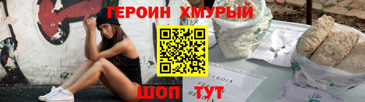 Купить наркотики цена  Аргун  Марихуана  Cocaine  КЕТАМИН  Метамфетамин  Вход с VPN  ГАШИШ  МЕФ кристаллы 