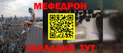кристаллы Славгород