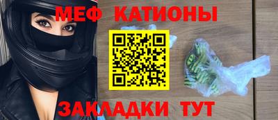 кристаллы Славгород