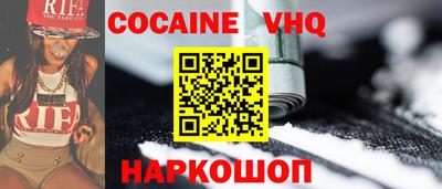 кристаллы Славгород