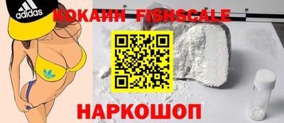 кокаин Абакан