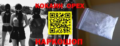 соль курить ск Апрелевка