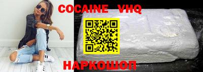 соль курить ск Апрелевка