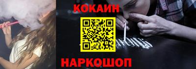 кристаллы Славгород