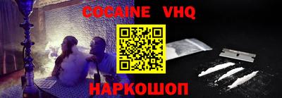 твердый Славянск-на-Кубани