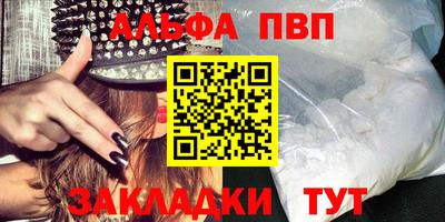 соль курить ск Апрелевка