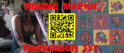 соль курить ск Апрелевка