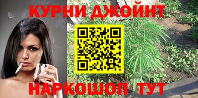 кристаллы Славгород