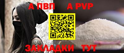 кристаллы Славгород