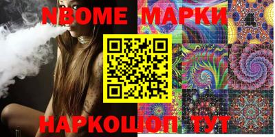 прущие грибы Апшеронск