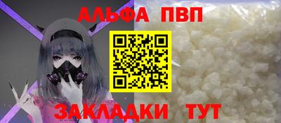 кокаин Абакан