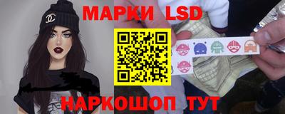 spice Сланцы