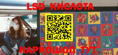spice Сланцы