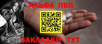 твердый Славянск-на-Кубани