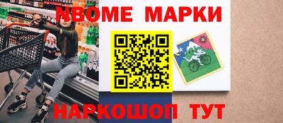 прущие грибы Апшеронск