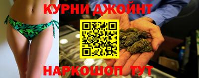 кристаллы Славгород
