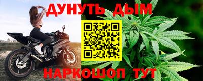 кристаллы Славгород