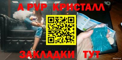 твердый Славянск-на-Кубани