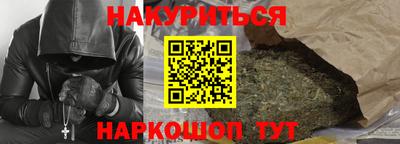 соль курить ск Апрелевка