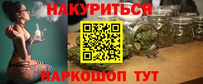 кристаллы Славгород