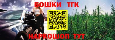 кристаллы Славгород
