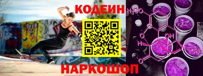 spice Сланцы