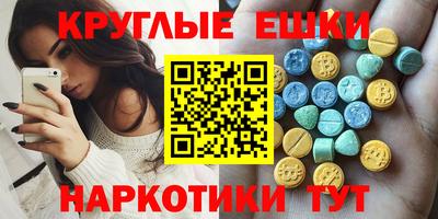 твердый Славянск-на-Кубани