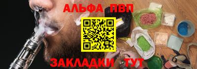 spice Сланцы
