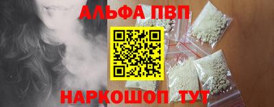 соль курить ск Апрелевка