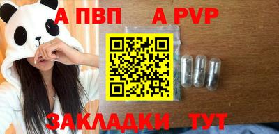 прущие грибы Апшеронск