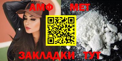 spice Сланцы