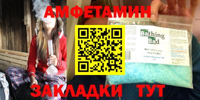 кристаллы Славгород