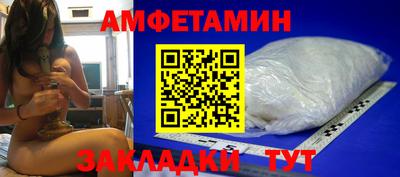 spice Сланцы