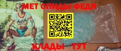 spice Сланцы