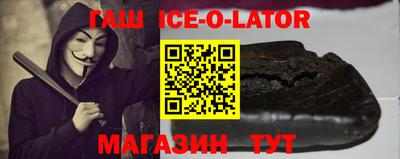 кокаин VHQ Аргун