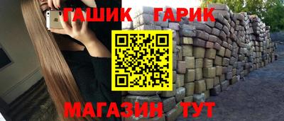 круглые Азнакаево