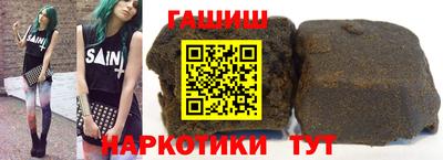 кристаллы Славгород