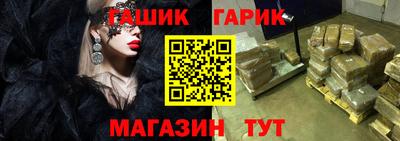 spice Сланцы