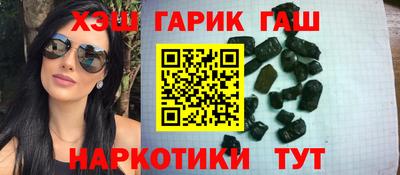 соль ск Абинск