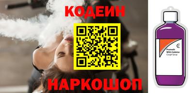 кристаллы Славгород