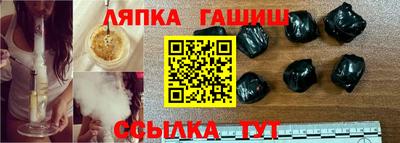 твердый Славянск-на-Кубани