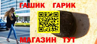 кристаллы Славгород