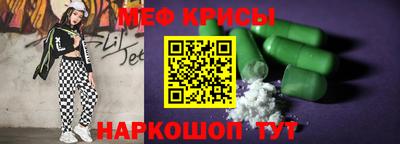 spice Сланцы