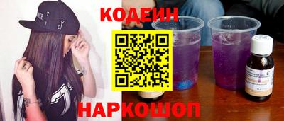 spice Сланцы
