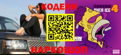 spice Сланцы