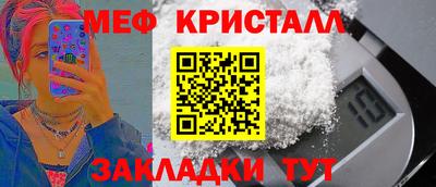 твердый Славянск-на-Кубани
